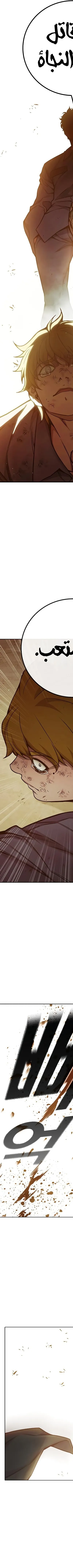 Read Juvenile Prison AR Manga Online