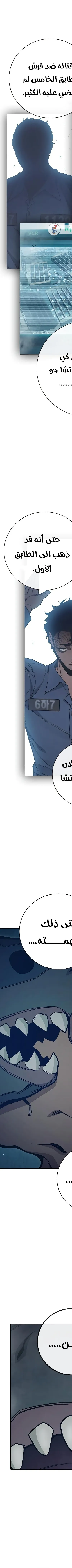 Read Juvenile Prison AR Manga Online