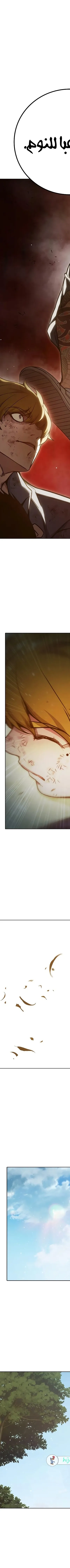 Read Juvenile Prison AR Manga Online