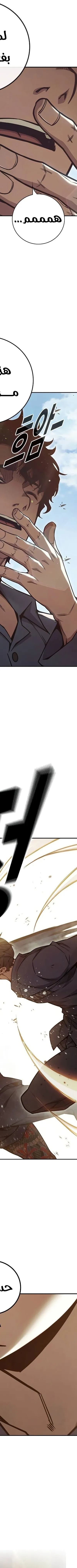 Read Juvenile Prison AR Manga Online