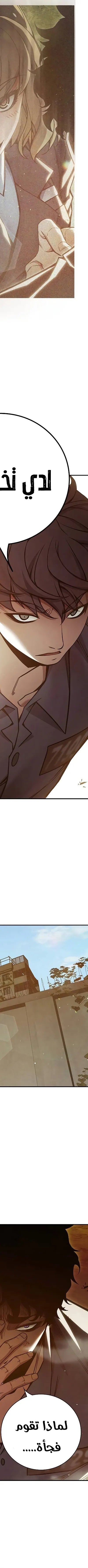 Read Juvenile Prison AR Manga Online