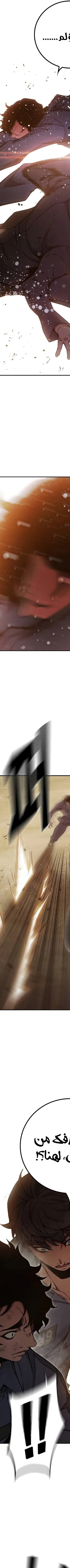 Read Juvenile Prison AR Manga Online