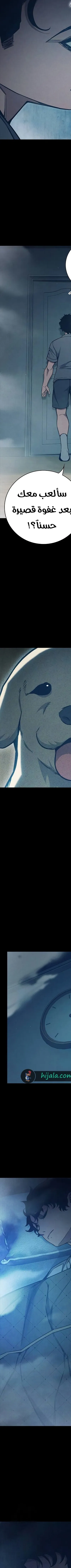 Read Juvenile Prison AR Manga Online