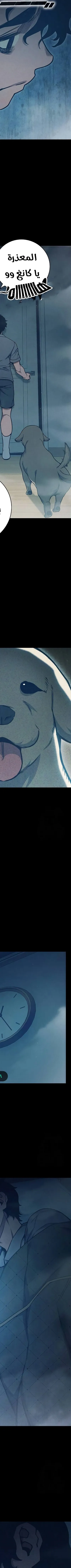 Read Juvenile Prison AR Manga Online