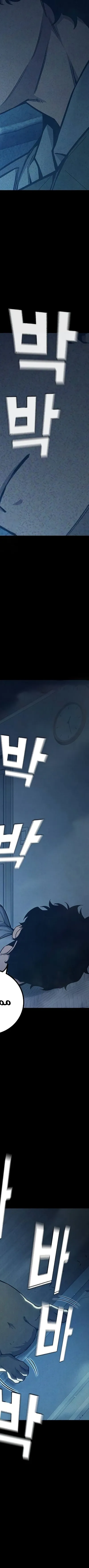 Read Juvenile Prison AR Manga Online