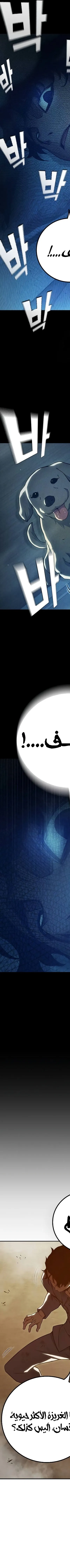 Read Juvenile Prison AR Manga Online