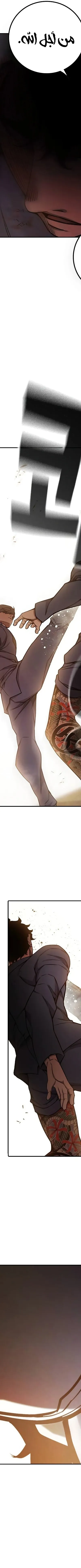 Read Juvenile Prison AR Manga Online