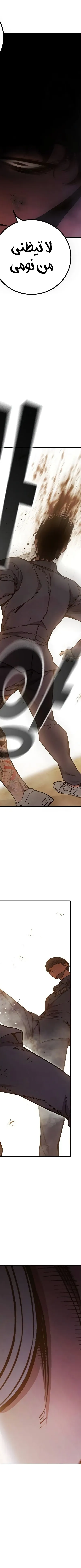 Read Juvenile Prison AR Manga Online