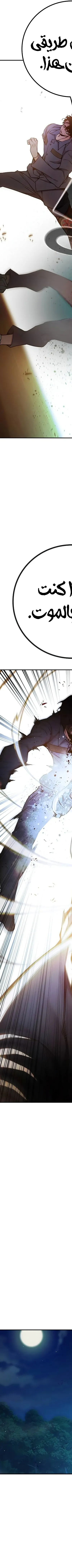 Read Juvenile Prison AR Manga Online