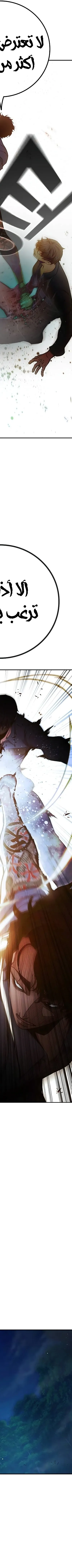 Read Juvenile Prison AR Manga Online