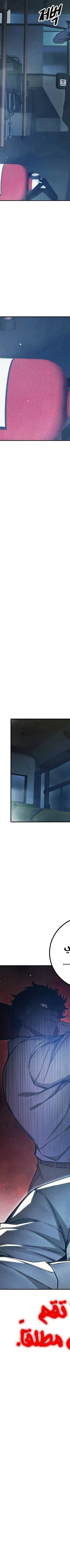 Read Juvenile Prison AR Manga Online