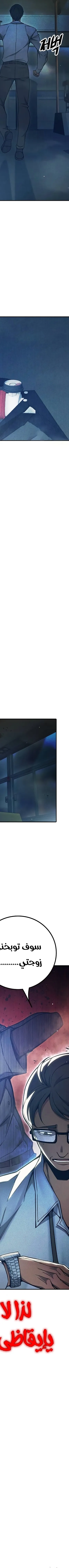 Read Juvenile Prison AR Manga Online