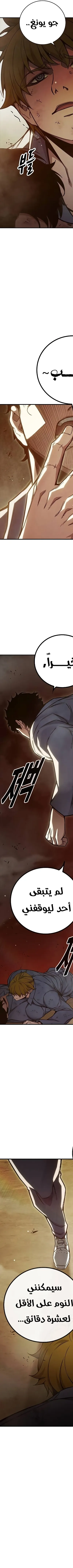 Read Juvenile Prison AR Manga Online