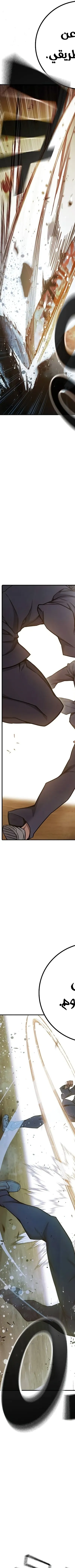 Read Juvenile Prison AR Manga Online