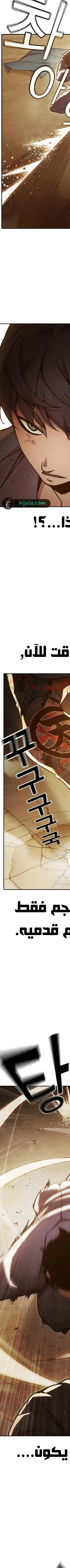 Read Juvenile Prison AR Manga Online