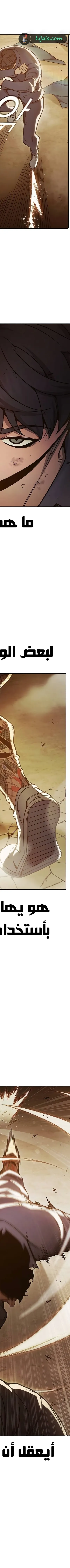 Read Juvenile Prison AR Manga Online
