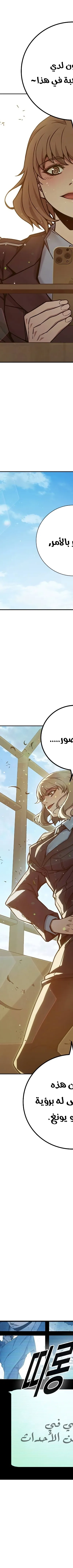 Read Juvenile Prison AR Manga Online