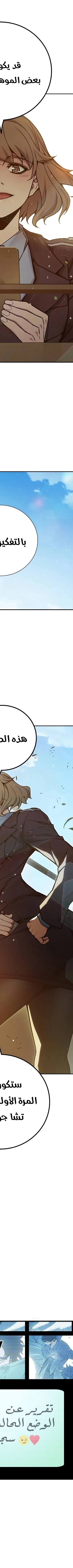 Read Juvenile Prison AR Manga Online
