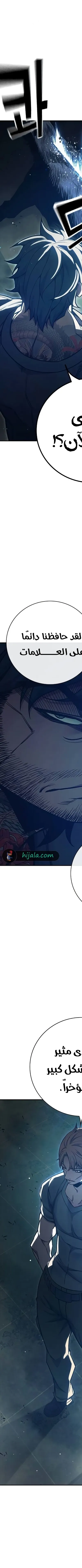 Read Juvenile Prison AR Manga Online