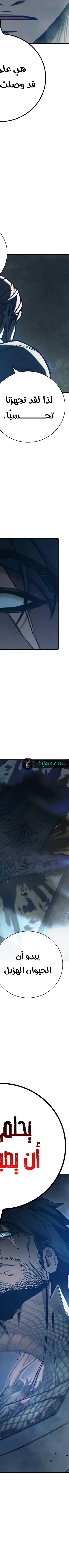 Read Juvenile Prison AR Manga Online