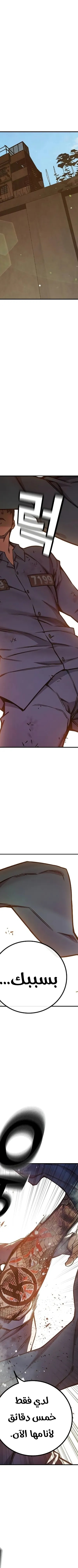 Read Juvenile Prison AR Manga Online