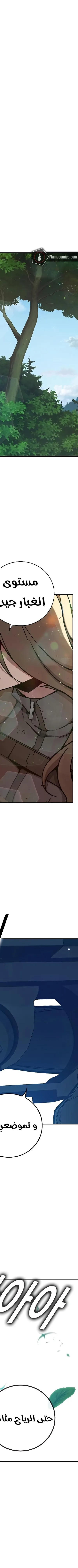 Read Juvenile Prison AR Manga Online