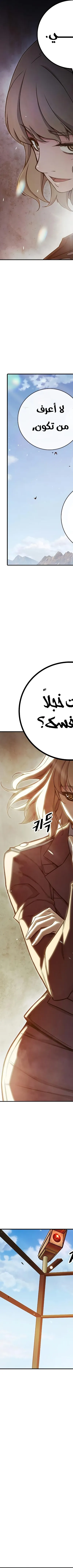 Read Juvenile Prison AR Manga Online