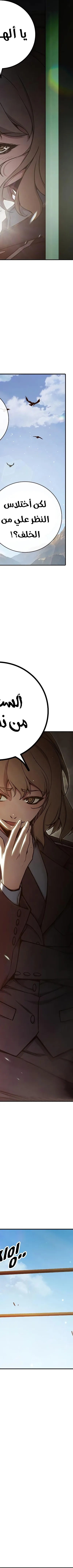 Read Juvenile Prison AR Manga Online