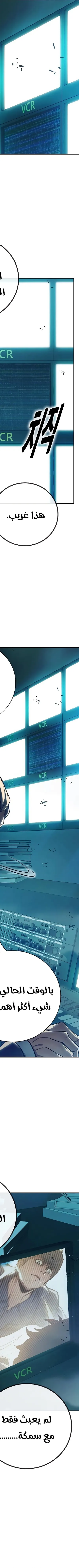 Read Juvenile Prison AR Manga Online