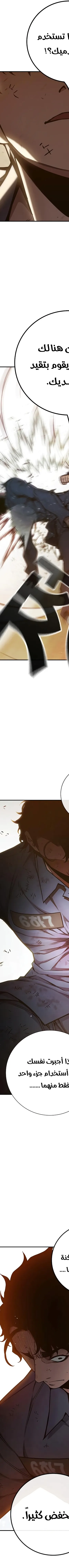 Read Juvenile Prison AR Manga Online