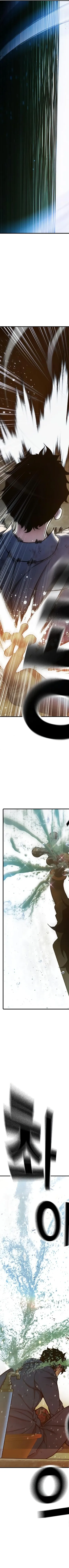 Read Juvenile Prison AR Manga Online