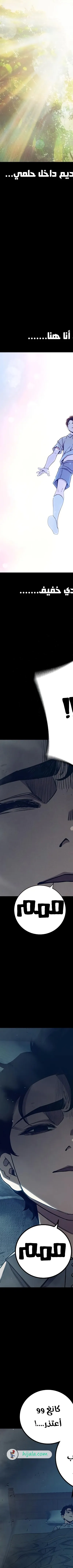 Read Juvenile Prison AR Manga Online