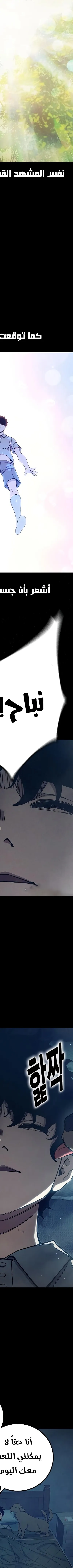 Read Juvenile Prison AR Manga Online