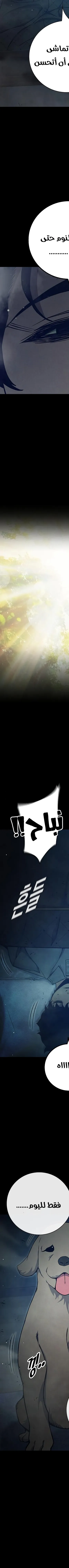 Read Juvenile Prison AR Manga Online