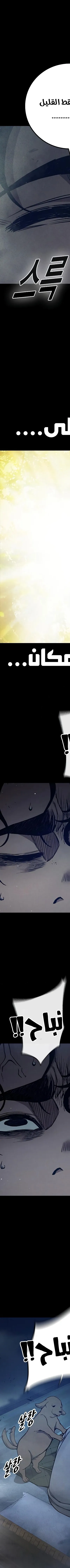 Read Juvenile Prison AR Manga Online