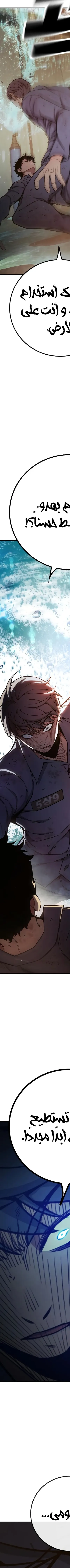 Read Juvenile Prison AR Manga Online