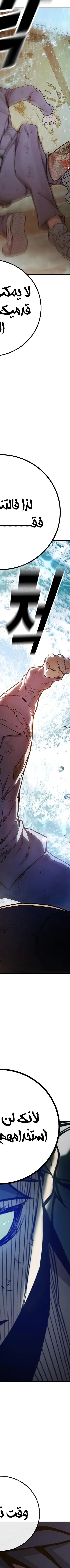 Read Juvenile Prison AR Manga Online
