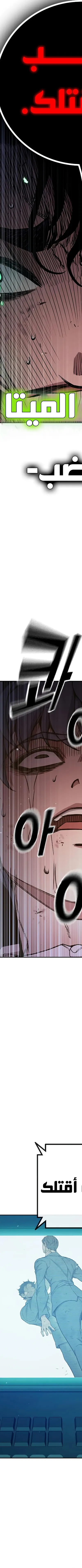 Read Juvenile Prison AR Manga Online