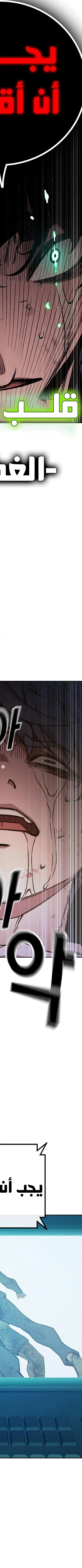 Read Juvenile Prison AR Manga Online
