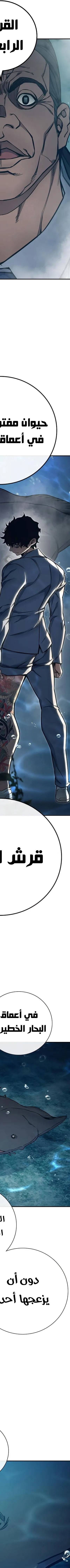 Read Juvenile Prison AR Manga Online