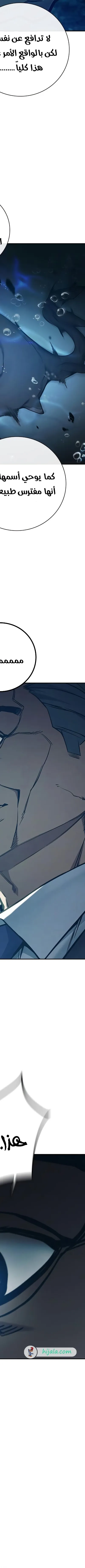 Read Juvenile Prison AR Manga Online