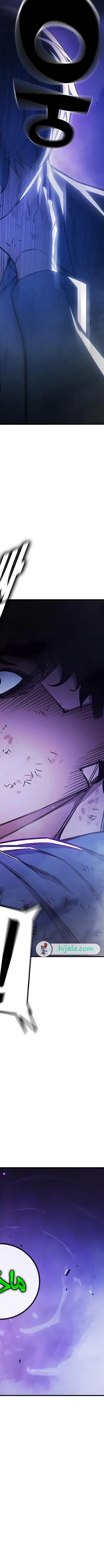 Read Juvenile Prison AR Manga Online