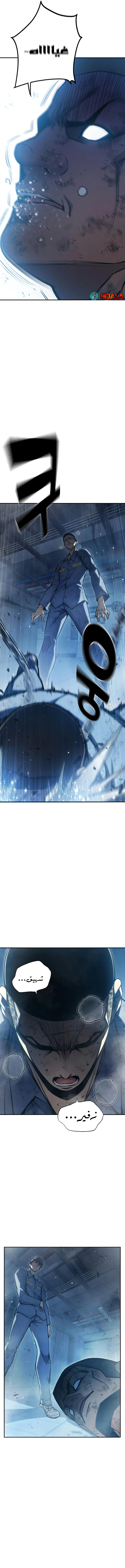 Read Juvenile Prison AR Manga Online