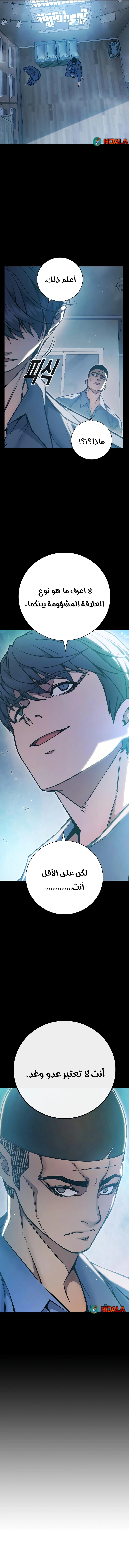 Read Juvenile Prison AR Manga Online