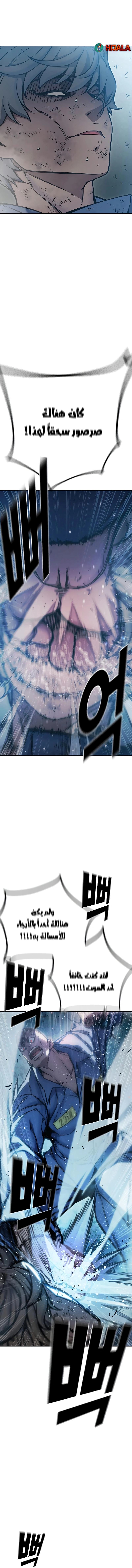 Read Juvenile Prison AR Manga Online