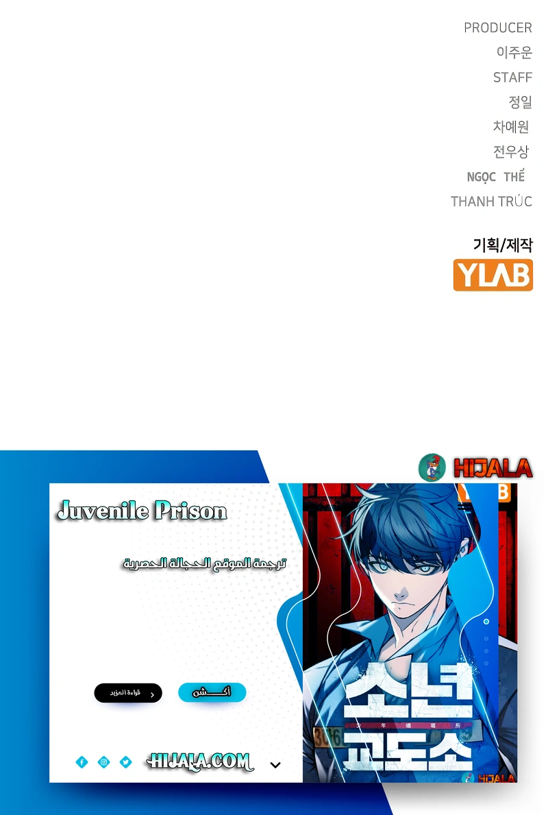 Read Juvenile Prison AR Manga Online
