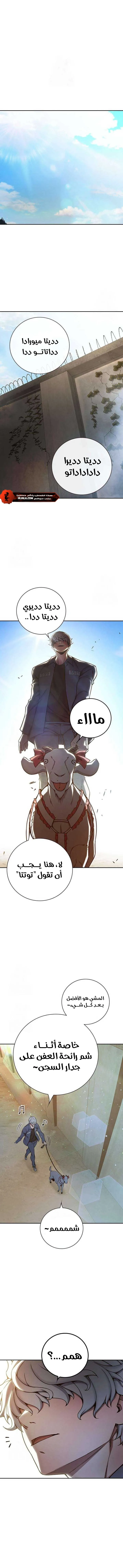 Read Juvenile Prison AR Manga Online