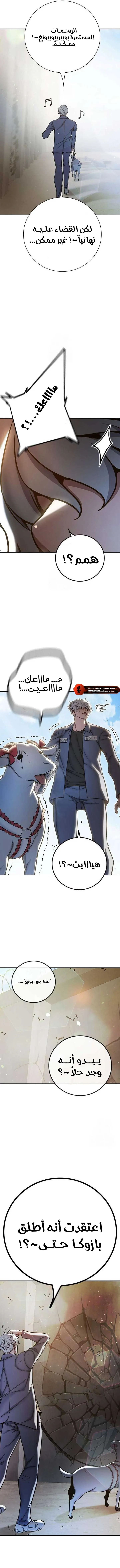 Read Juvenile Prison AR Manga Online