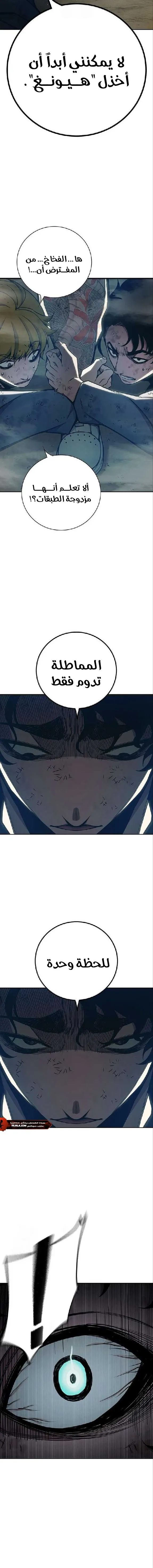 Read Juvenile Prison AR Manga Online
