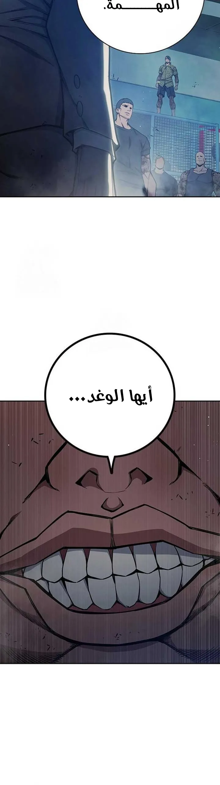 Read Juvenile Prison AR Manga Online